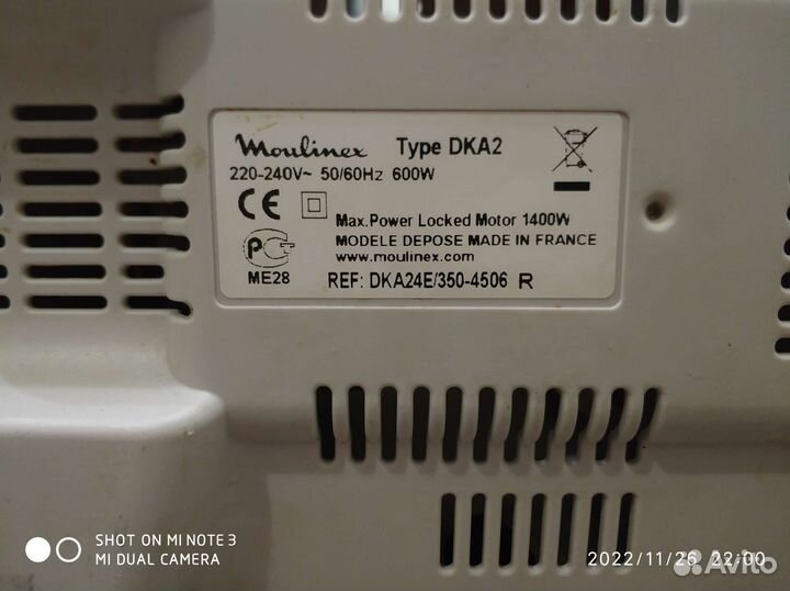 Мясорубка Moulinex HV8 по запчастям