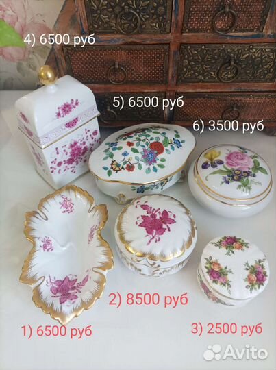 Шкатулка Европа винтаж