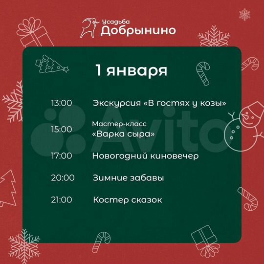 Коттедж 38 м² на участке 15 сот.