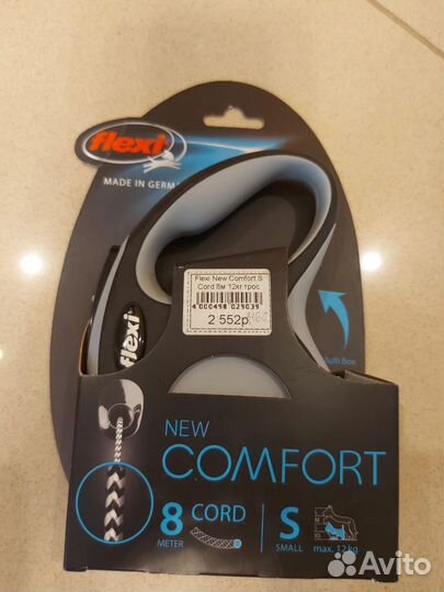 Рулетка для животных