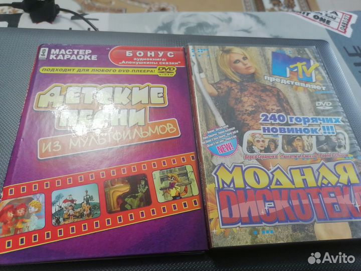 Песни для пк