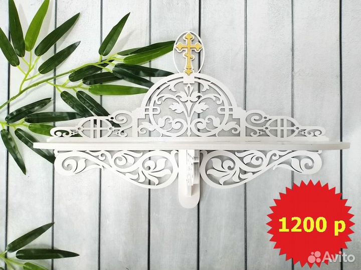 Домашний иконостас