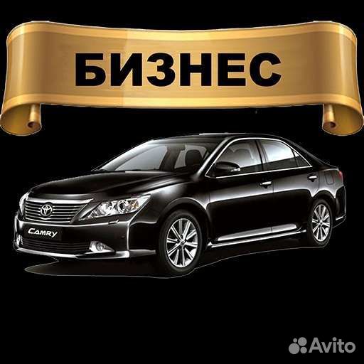 Яндекс Бизнес Такси (Аренды Нет)