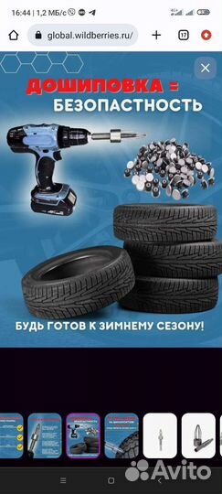 Accelera Accelera 2.25/4.5 R4 и 2.25/4.5 R4