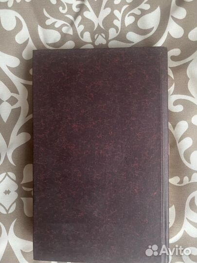 Книга Русская классика