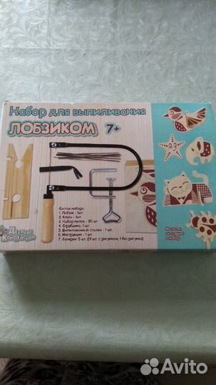 Набор для выпиливания лобзиком 7+