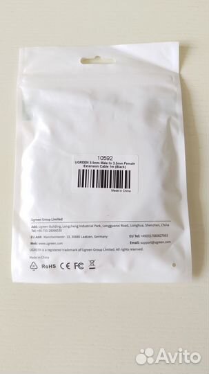 Удлинитель папа-мама стерео 3.5 jack 1 м