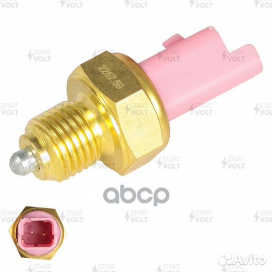 Датчик вкл. фон. задн. хода vsrs1619 startvolt