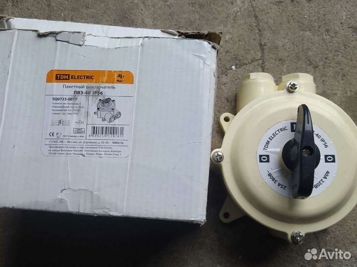 Пакетный выключатель