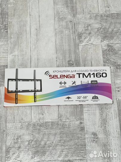 Кронштейн для телевизора (32-55)