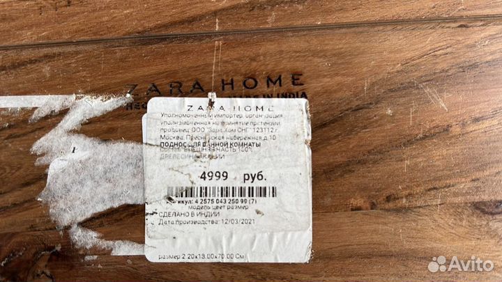 Поднос для ванной комнаты zara home