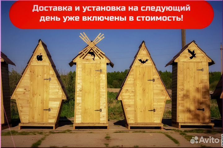 Уличный туалет деревянный ART124