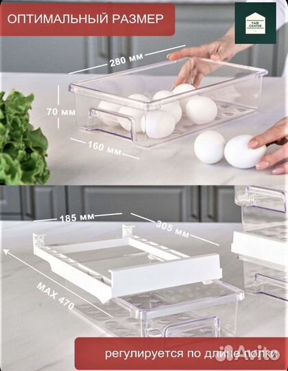 Контейнер многофункциональный Fair center, новый