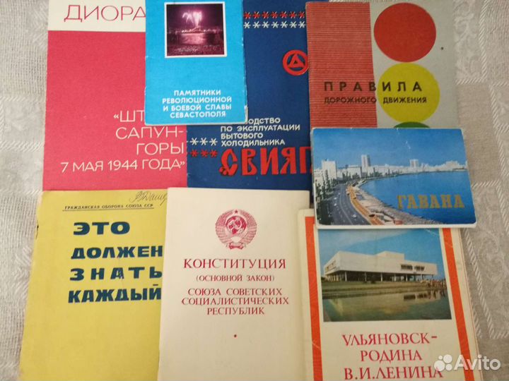 Раритетные наборы фотографий и брошюры