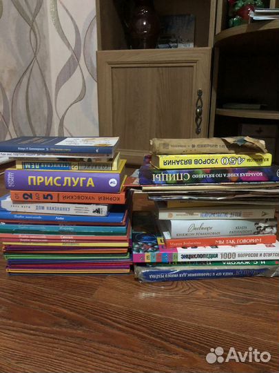 Книги разные