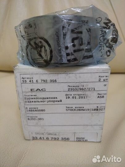 BMW mini 33416792356 - Подшипник ступицы