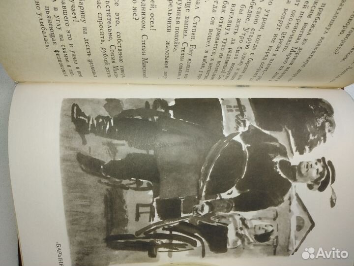 Книги. Чехов