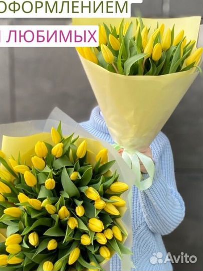 Букеты цветы тюльпаны на 8 марта любимой и дочке
