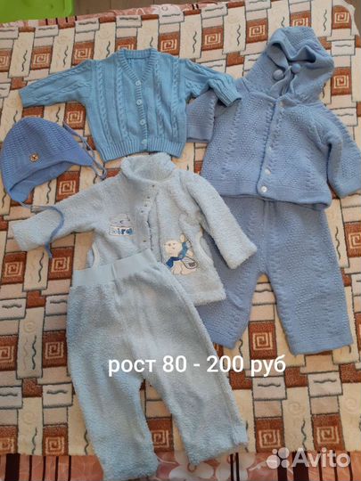 Костюмы детские на мальчика