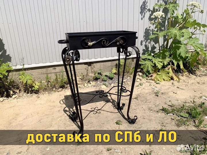 Мангал. Прямой производитель. Доставка по Спб и ло