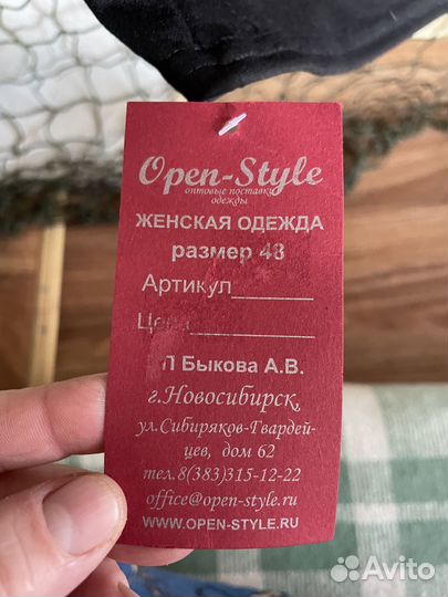 Платья женские 48 размер