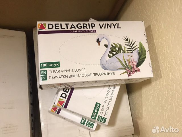 Перчатки виниловые