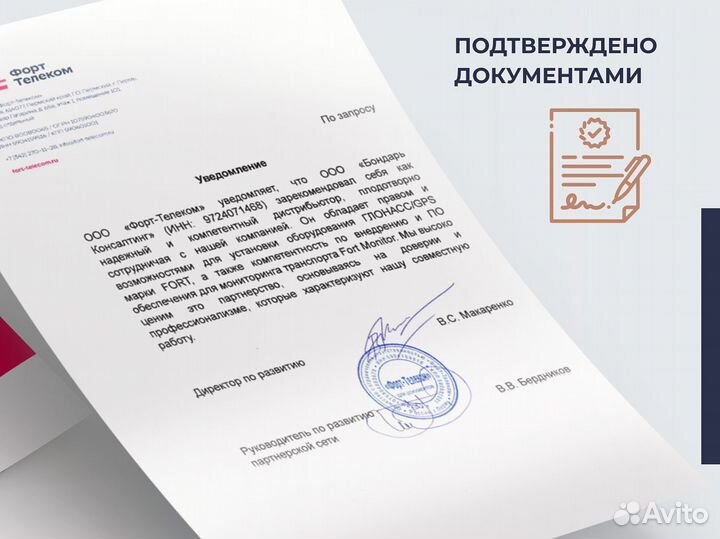 Установка эра глонасс по пп 1435