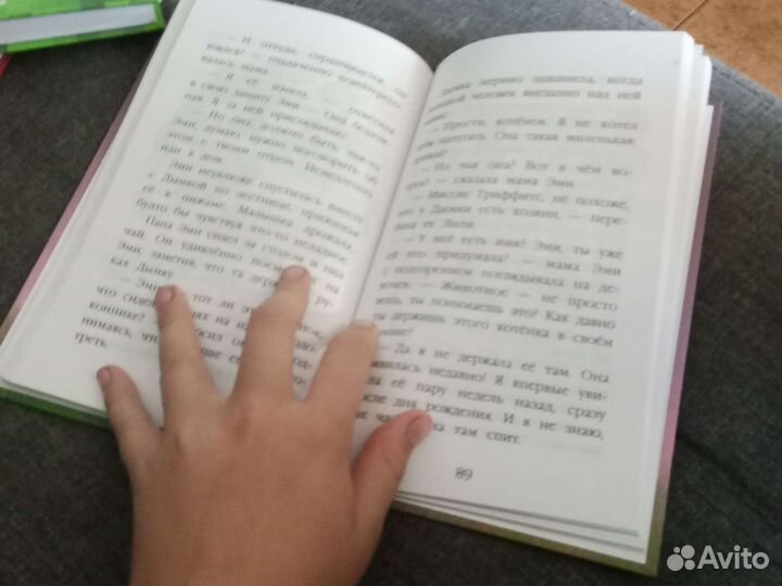 Книга котенок дымка или тайна домика на дереве