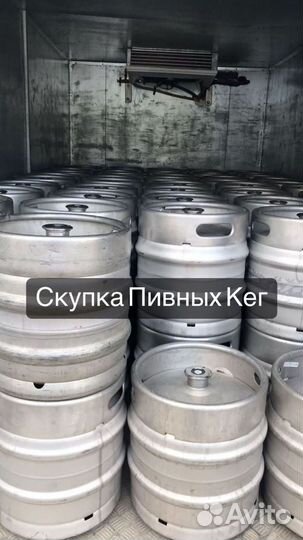 Кеги пивные балтика арт13254
