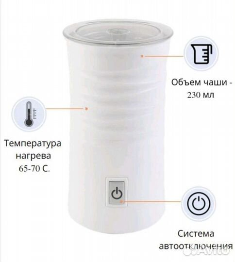 Вспениватель молока капучинатор Lagretti