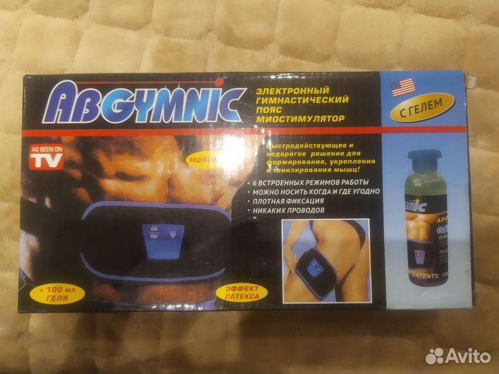 Пояс миостимулятор