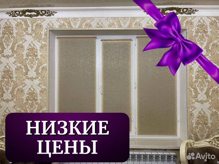 Жалюзи на пластиковые окна