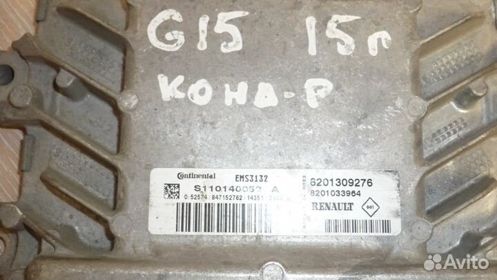 Блок управления двигателем Nissan Almera G15