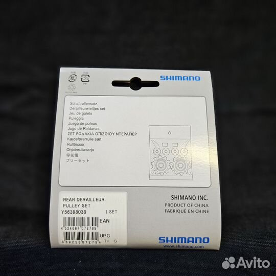 Ролики заднего переключателя Shimano RD-TY, 10T
