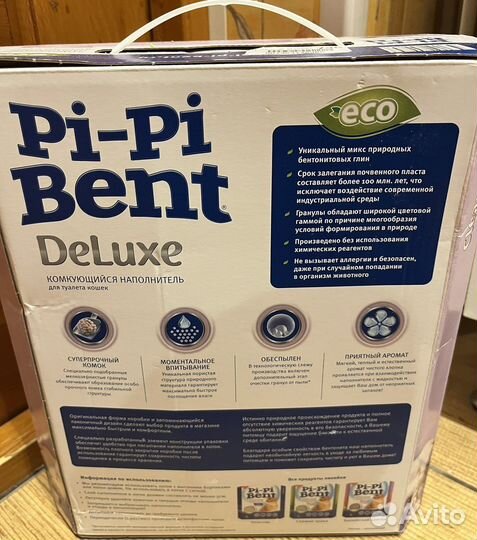 Комкующийся наполнитель 5 кг