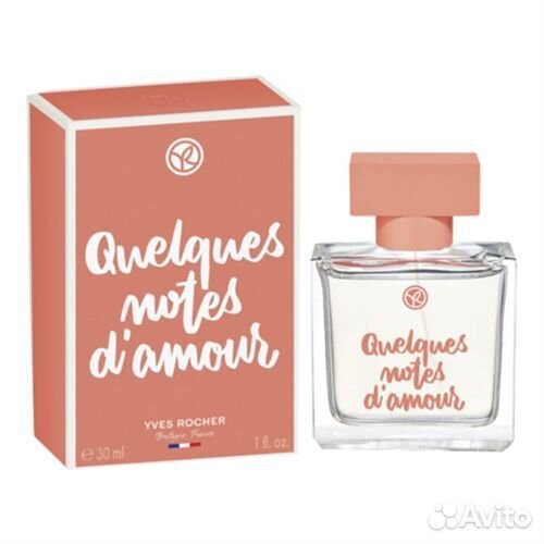 Ив роше несколько нот любви MON rouge