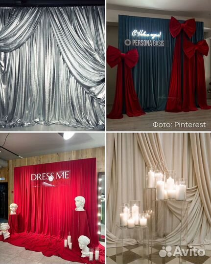 Фотозона из ткани