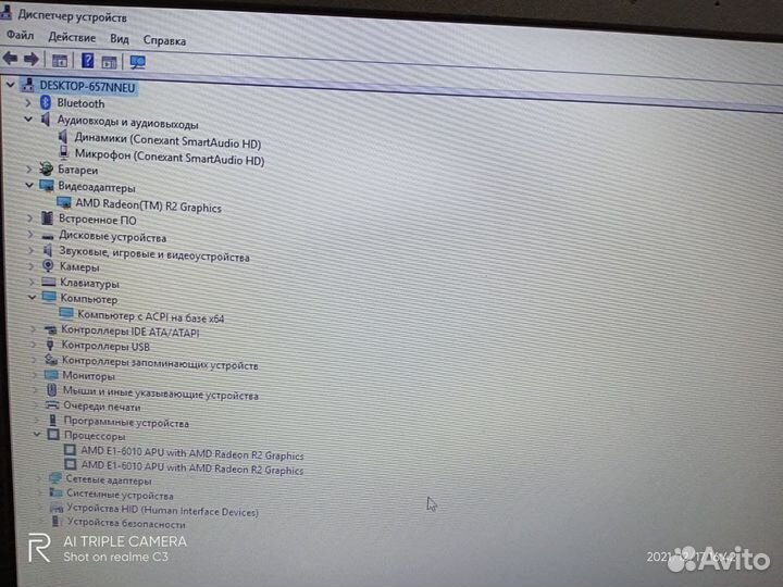 Ноутбук asus X540Y