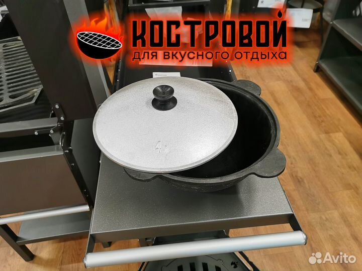 Чугунный Узбекский 4-х литровый казан