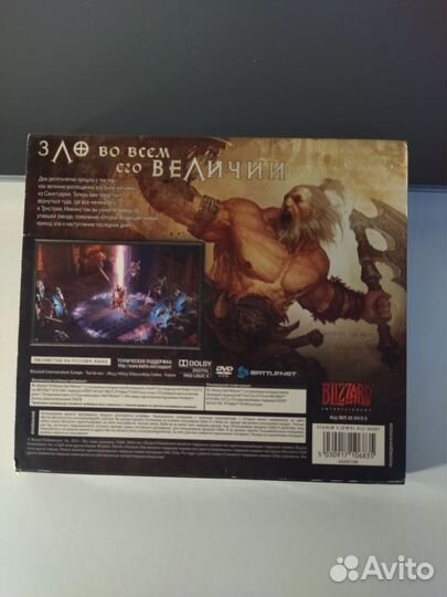 Diablo 3 pc