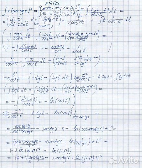 Репетитор: Физика, Математика, Химия. егэ. огэ