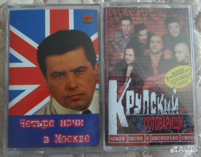 Аудио кассеты