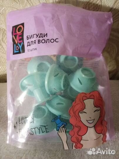 Бигуди