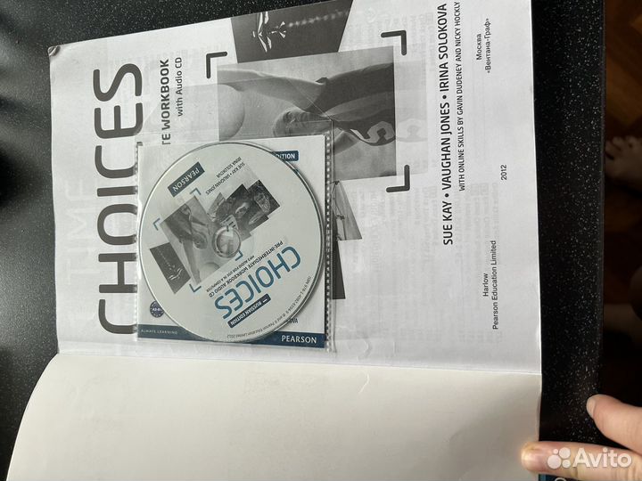 Учебник английский