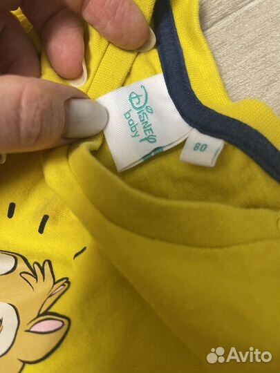 Вещи пакетом на мальчика