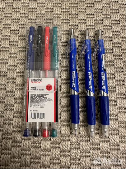 Канцтовары пакетом