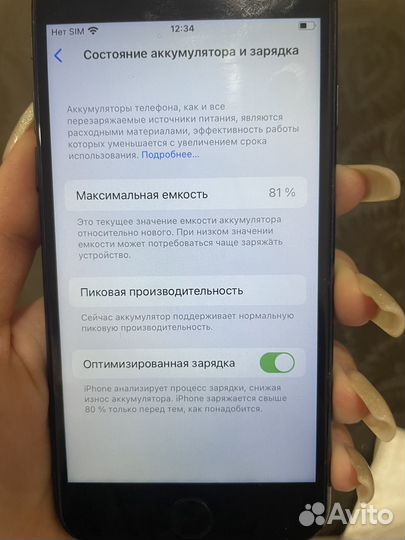 iPhone 8, 64 ГБ