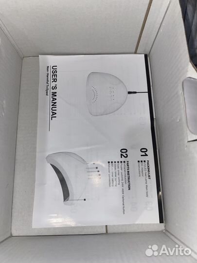 Лампа для ногтей