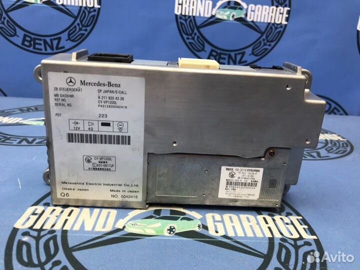 Блок электронный Mercedes-Benz E-Class W211