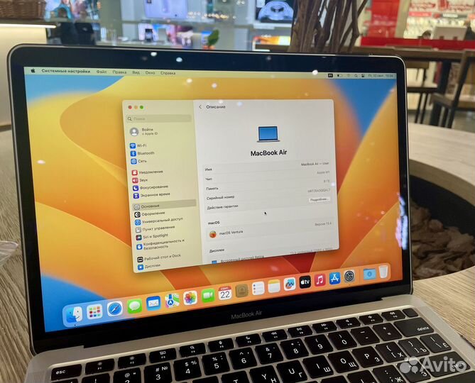 MacBook Air 13 M1 (2020) 256GB(На гарантии)